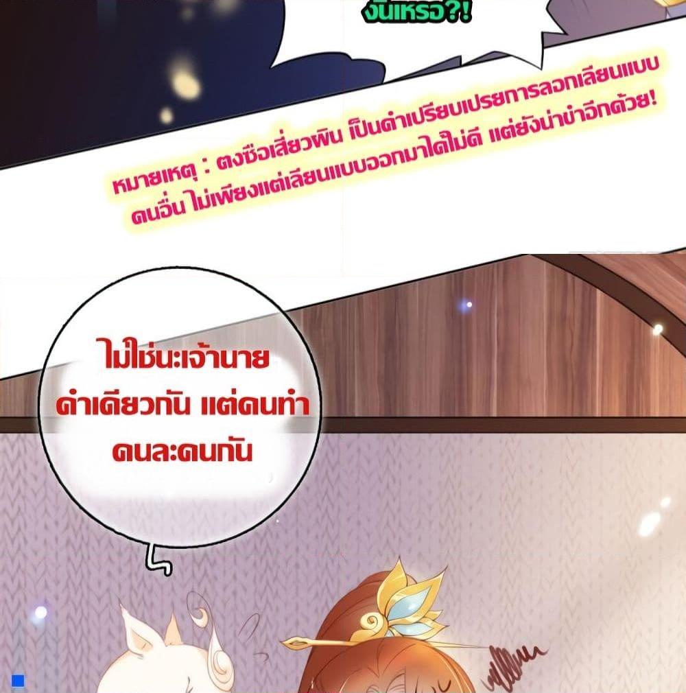 Manga-lc-com อ่านมังงะ อ่านการ์ตูน ออนไลน์ ฟรี SheBecamethe ตอนที่ 1 2 3 4 5 6 7 8 9 10 11 12 13 14 ฟรี ไม่มีโฆษณา Manga-lc - อ่าน มังงะ อ่าน การ์ตูน ออนไลน์ อ่านมังงะ ฟรี