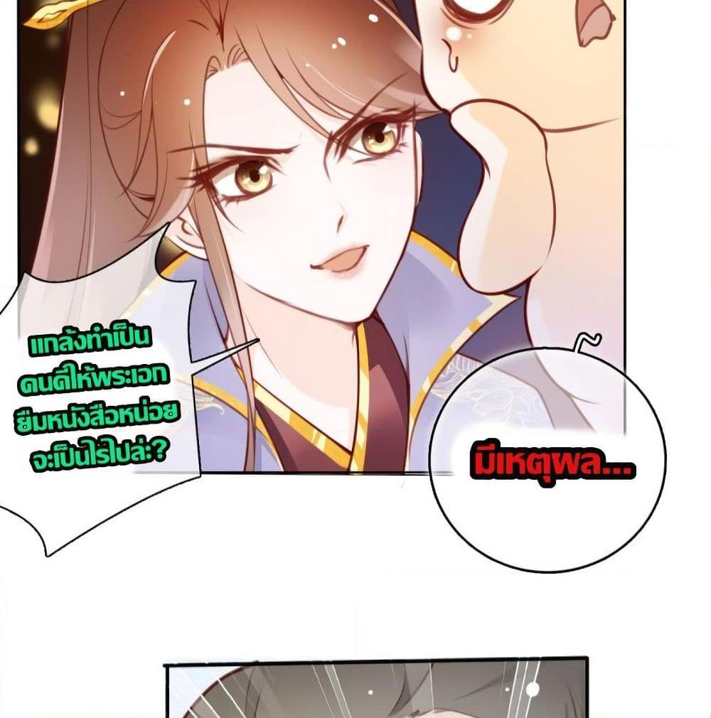 Manga-lc-com อ่านมังงะ อ่านการ์ตูน ออนไลน์ ฟรี SheBecamethe ตอนที่ 1 2 3 4 5 6 7 8 9 10 11 12 13 14 ฟรี ไม่มีโฆษณา Manga-lc - อ่าน มังงะ อ่าน การ์ตูน ออนไลน์ อ่านมังงะ ฟรี