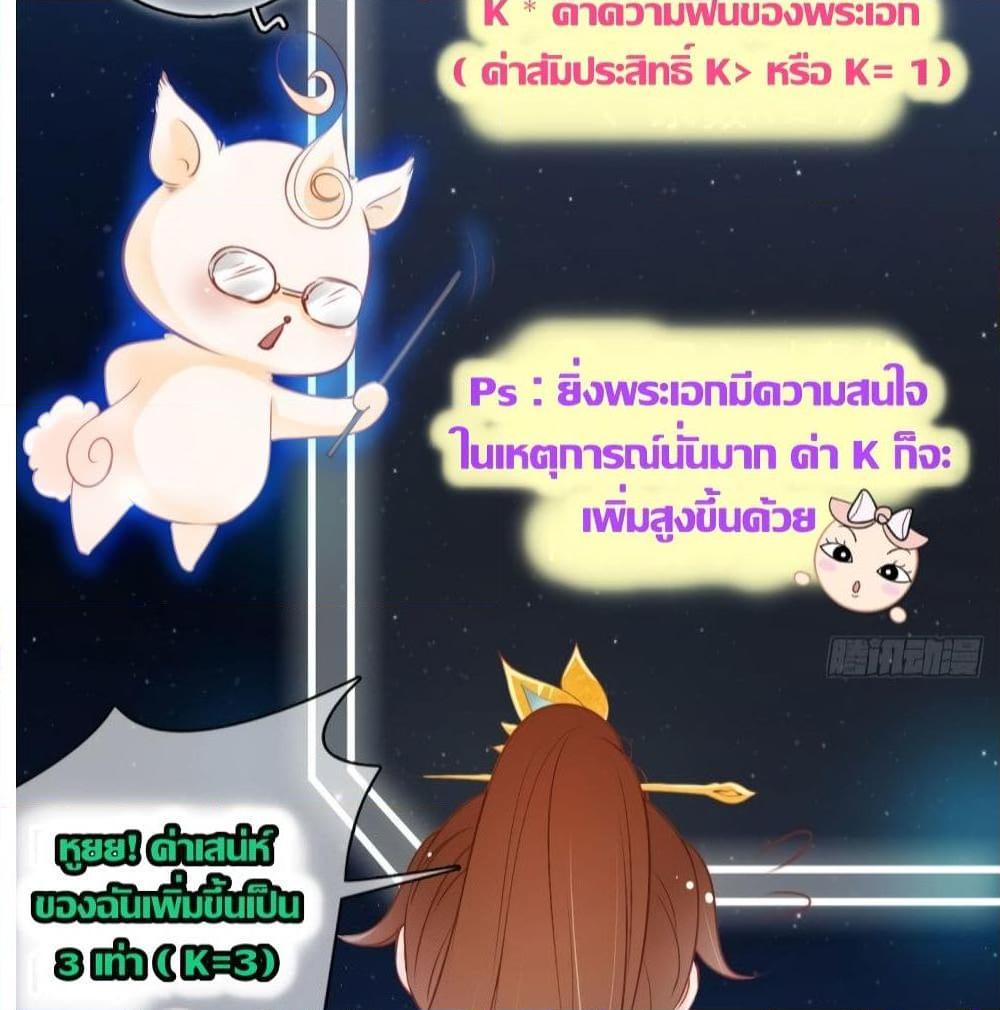 Manga-lc-com อ่านมังงะ อ่านการ์ตูน ออนไลน์ ฟรี SheBecamethe ตอนที่ 1 2 3 4 5 6 7 8 9 10 11 12 13 14 ฟรี ไม่มีโฆษณา Manga-lc - อ่าน มังงะ อ่าน การ์ตูน ออนไลน์ อ่านมังงะ ฟรี
