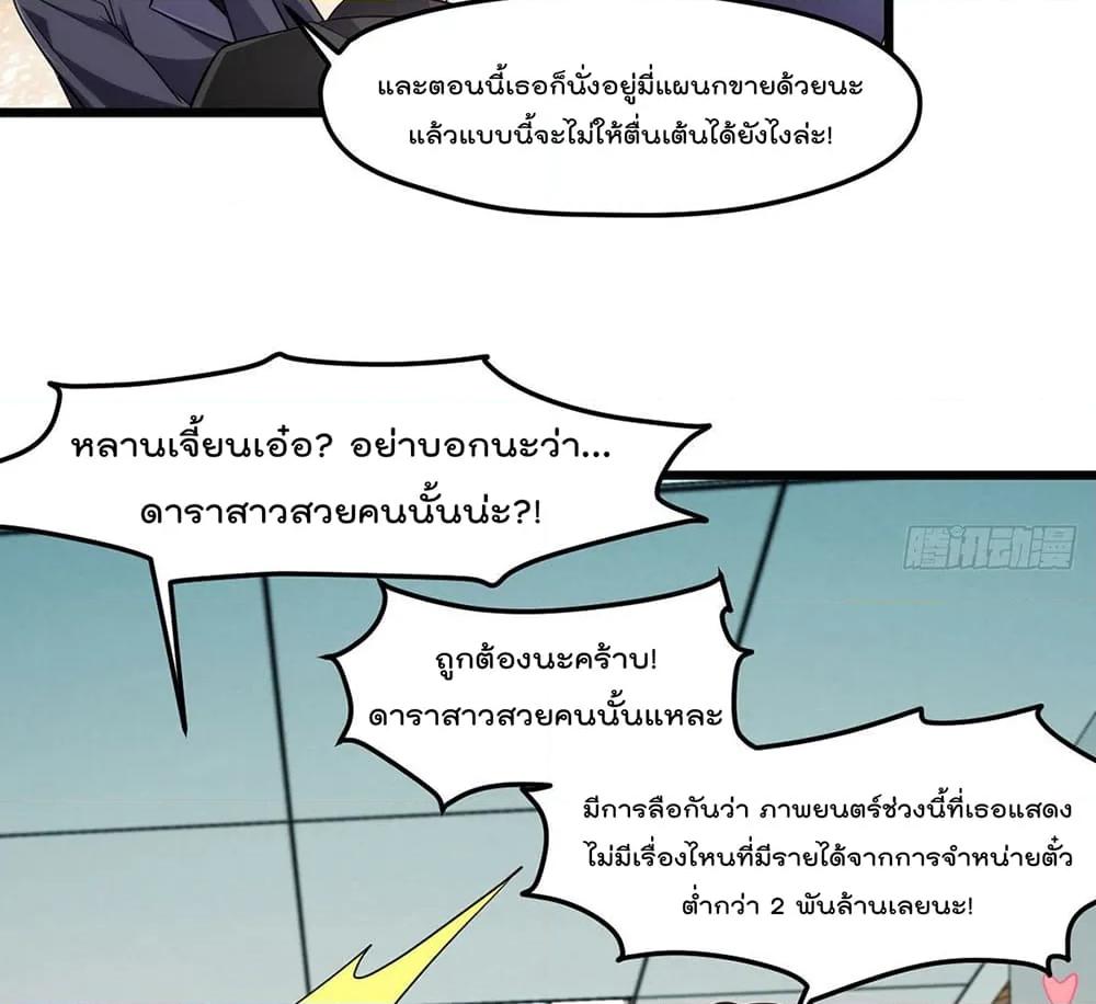 Manga-lc-com อ่านมังงะ อ่านการ์ตูน ออนไลน์ ฟรี RebirthGodImm ตอนที่ 1 2 3 4 5 6 7 8 9 10 11 12 13 14 ฟรี ไม่มีโฆษณา Manga-lc - อ่าน มังงะ อ่าน การ์ตูน ออนไลน์ อ่านมังงะ ฟรี