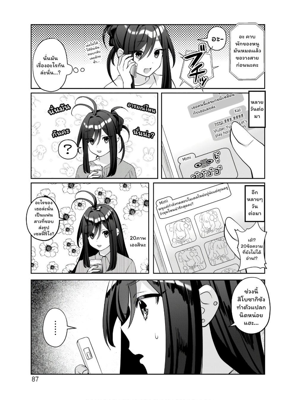 Manga-lc-com อ่านมังงะ อ่านการ์ตูน ออนไลน์ ฟรี Oshi V ga Oshiego de Watashi ga Mama de! ตอนที่ 1 2 3 4 5 6 7 8 9 10 11 12 13 14 ฟรี ไม่มีโฆษณา Manga-lc - อ่าน มังงะ อ่าน การ์ตูน ออนไลน์ อ่านมังงะ ฟรี