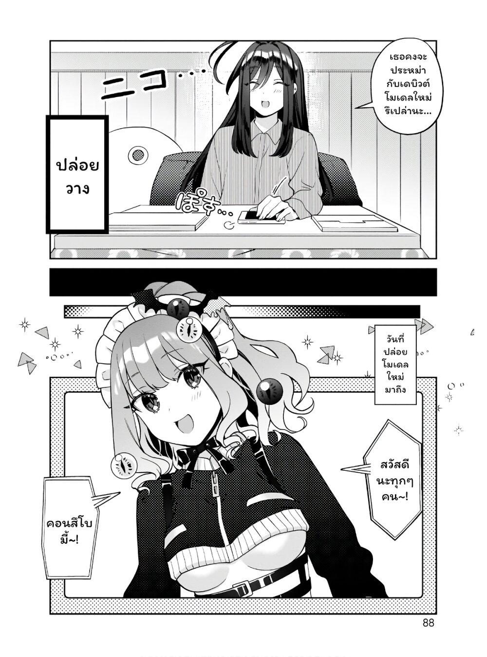 Manga-lc-com อ่านมังงะ อ่านการ์ตูน ออนไลน์ ฟรี Oshi V ga Oshiego de Watashi ga Mama de! ตอนที่ 1 2 3 4 5 6 7 8 9 10 11 12 13 14 ฟรี ไม่มีโฆษณา Manga-lc - อ่าน มังงะ อ่าน การ์ตูน ออนไลน์ อ่านมังงะ ฟรี