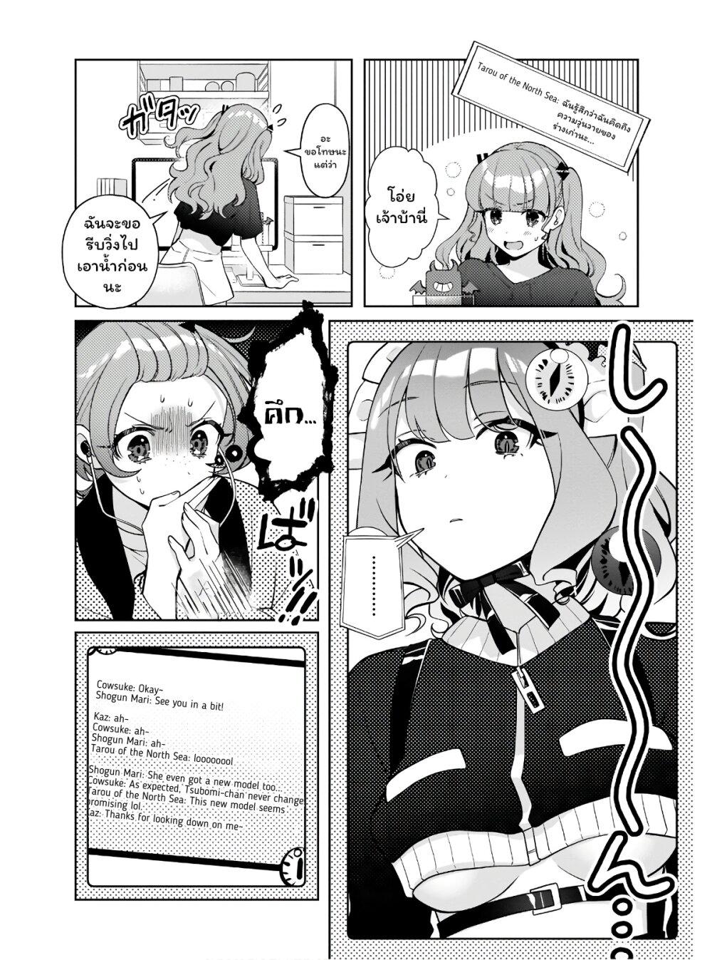 Manga-lc-com อ่านมังงะ อ่านการ์ตูน ออนไลน์ ฟรี Oshi V ga Oshiego de Watashi ga Mama de! ตอนที่ 1 2 3 4 5 6 7 8 9 10 11 12 13 14 ฟรี ไม่มีโฆษณา Manga-lc - อ่าน มังงะ อ่าน การ์ตูน ออนไลน์ อ่านมังงะ ฟรี