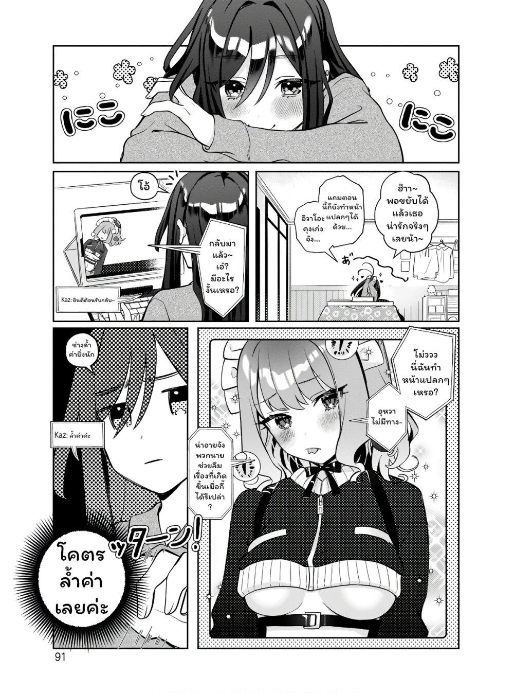 Manga-lc-com อ่านมังงะ อ่านการ์ตูน ออนไลน์ ฟรี Oshi V ga Oshiego de Watashi ga Mama de! ตอนที่ 1 2 3 4 5 6 7 8 9 10 11 12 13 14 ฟรี ไม่มีโฆษณา Manga-lc - อ่าน มังงะ อ่าน การ์ตูน ออนไลน์ อ่านมังงะ ฟรี