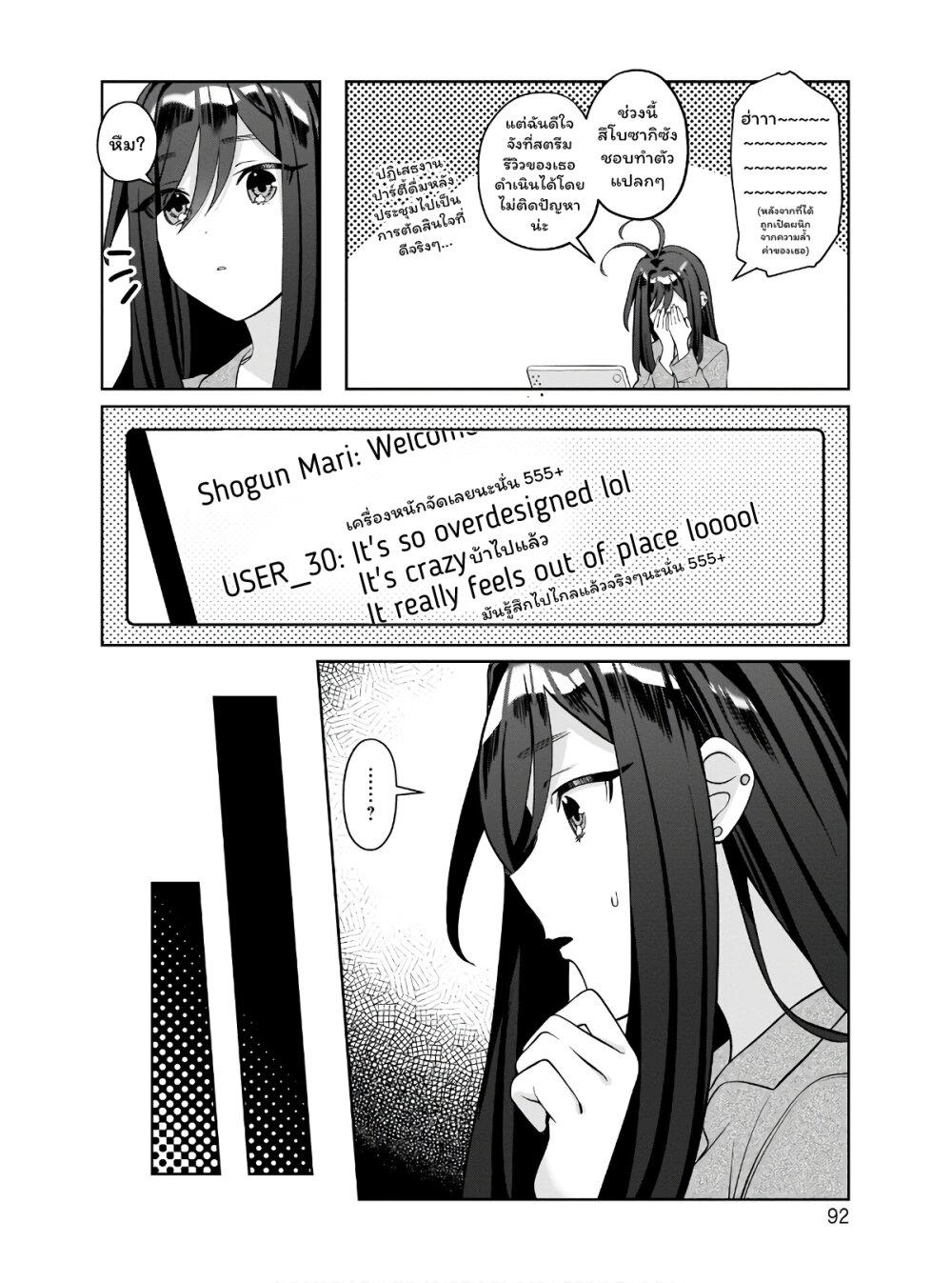 Manga-lc-com อ่านมังงะ อ่านการ์ตูน ออนไลน์ ฟรี Oshi V ga Oshiego de Watashi ga Mama de! ตอนที่ 1 2 3 4 5 6 7 8 9 10 11 12 13 14 ฟรี ไม่มีโฆษณา Manga-lc - อ่าน มังงะ อ่าน การ์ตูน ออนไลน์ อ่านมังงะ ฟรี