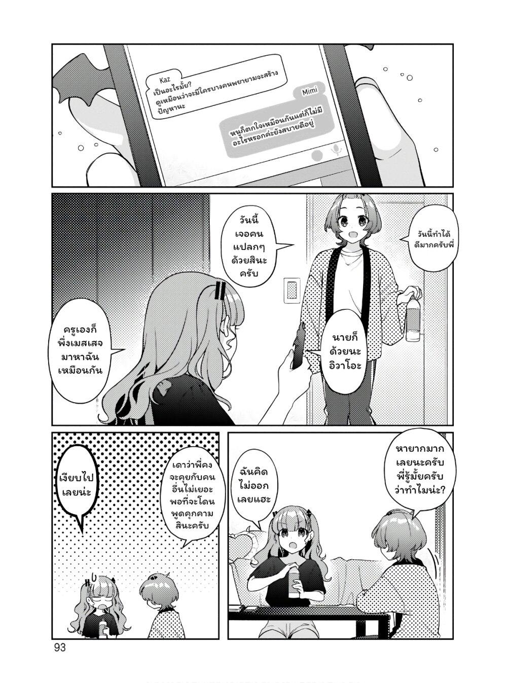 Manga-lc-com อ่านมังงะ อ่านการ์ตูน ออนไลน์ ฟรี Oshi V ga Oshiego de Watashi ga Mama de! ตอนที่ 1 2 3 4 5 6 7 8 9 10 11 12 13 14 ฟรี ไม่มีโฆษณา Manga-lc - อ่าน มังงะ อ่าน การ์ตูน ออนไลน์ อ่านมังงะ ฟรี