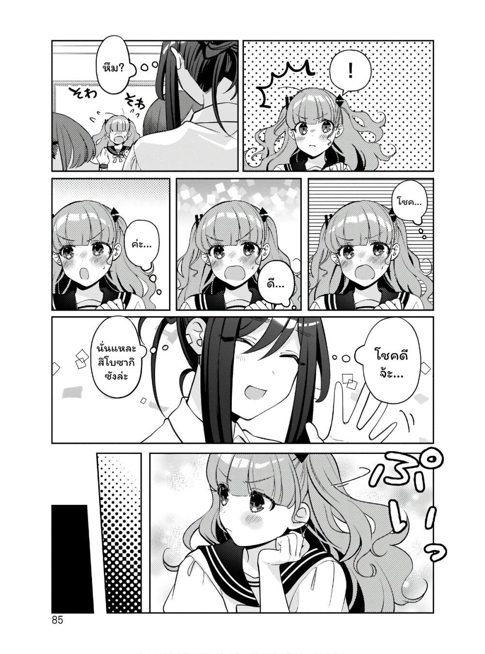 Manga-lc-com อ่านมังงะ อ่านการ์ตูน ออนไลน์ ฟรี Oshi V ga Oshiego de Watashi ga Mama de! ตอนที่ 1 2 3 4 5 6 7 8 9 10 11 12 13 14 ฟรี ไม่มีโฆษณา Manga-lc - อ่าน มังงะ อ่าน การ์ตูน ออนไลน์ อ่านมังงะ ฟรี