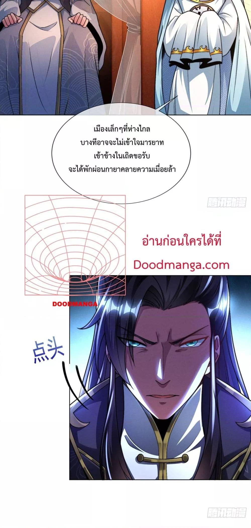 Manga-lc-com อ่านมังงะ อ่านการ์ตูน ออนไลน์ ฟรี EternalSaint– ตอนที่ 1 2 3 4 5 6 7 8 9 10 11 12 13 14 ฟรี ไม่มีโฆษณา Manga-lc - อ่าน มังงะ อ่าน การ์ตูน ออนไลน์ อ่านมังงะ ฟรี