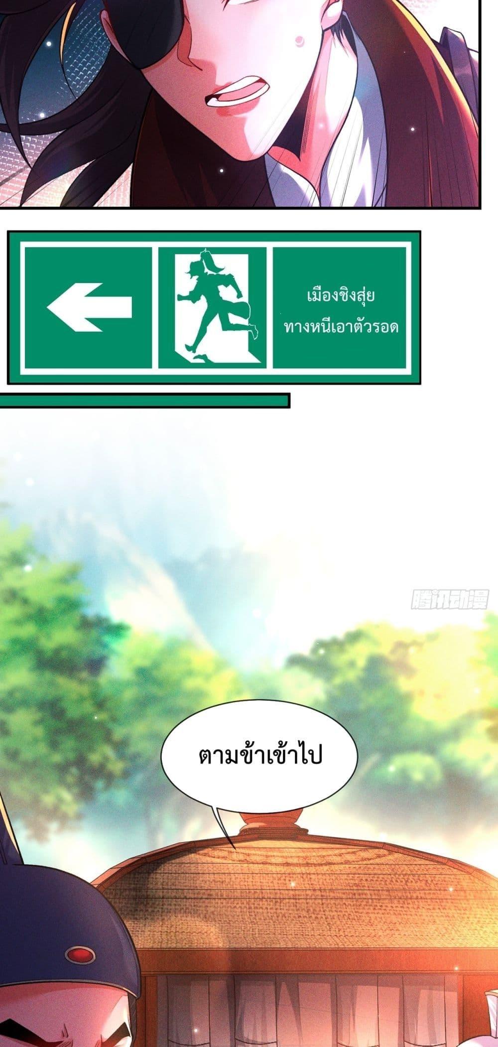 Manga-lc-com อ่านมังงะ อ่านการ์ตูน ออนไลน์ ฟรี EternalSaint– ตอนที่ 1 2 3 4 5 6 7 8 9 10 11 12 13 14 ฟรี ไม่มีโฆษณา Manga-lc - อ่าน มังงะ อ่าน การ์ตูน ออนไลน์ อ่านมังงะ ฟรี