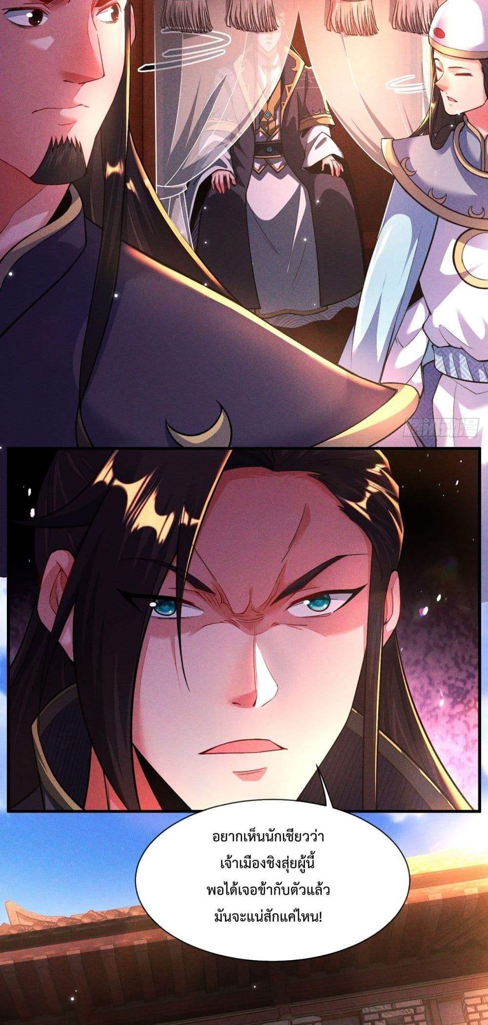 Manga-lc-com อ่านมังงะ อ่านการ์ตูน ออนไลน์ ฟรี EternalSaint– ตอนที่ 1 2 3 4 5 6 7 8 9 10 11 12 13 14 ฟรี ไม่มีโฆษณา Manga-lc - อ่าน มังงะ อ่าน การ์ตูน ออนไลน์ อ่านมังงะ ฟรี