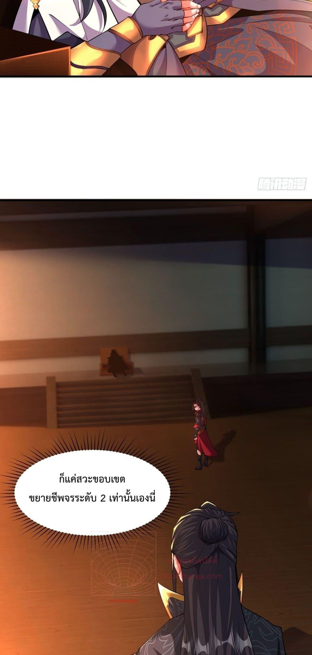 Manga-lc-com อ่านมังงะ อ่านการ์ตูน ออนไลน์ ฟรี EternalSaint– ตอนที่ 1 2 3 4 5 6 7 8 9 10 11 12 13 14 ฟรี ไม่มีโฆษณา Manga-lc - อ่าน มังงะ อ่าน การ์ตูน ออนไลน์ อ่านมังงะ ฟรี