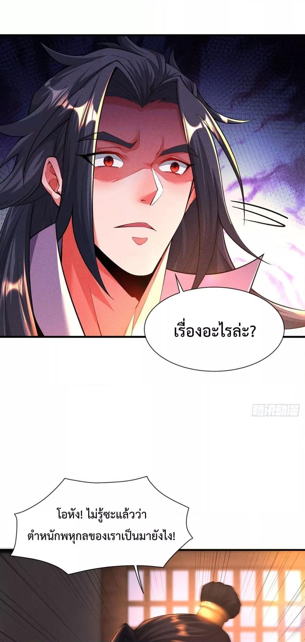 Manga-lc-com อ่านมังงะ อ่านการ์ตูน ออนไลน์ ฟรี EternalSaint– ตอนที่ 1 2 3 4 5 6 7 8 9 10 11 12 13 14 ฟรี ไม่มีโฆษณา Manga-lc - อ่าน มังงะ อ่าน การ์ตูน ออนไลน์ อ่านมังงะ ฟรี