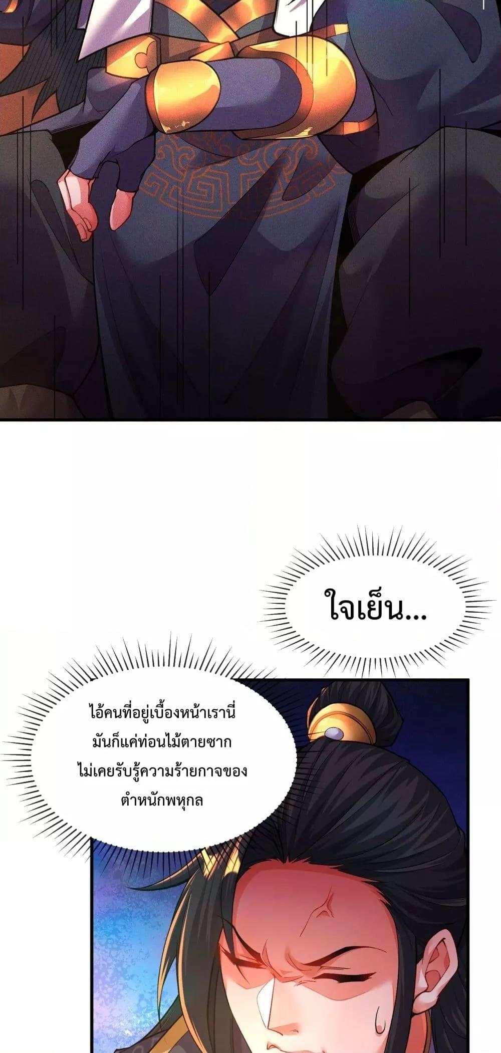 Manga-lc-com อ่านมังงะ อ่านการ์ตูน ออนไลน์ ฟรี EternalSaint– ตอนที่ 1 2 3 4 5 6 7 8 9 10 11 12 13 14 ฟรี ไม่มีโฆษณา Manga-lc - อ่าน มังงะ อ่าน การ์ตูน ออนไลน์ อ่านมังงะ ฟรี