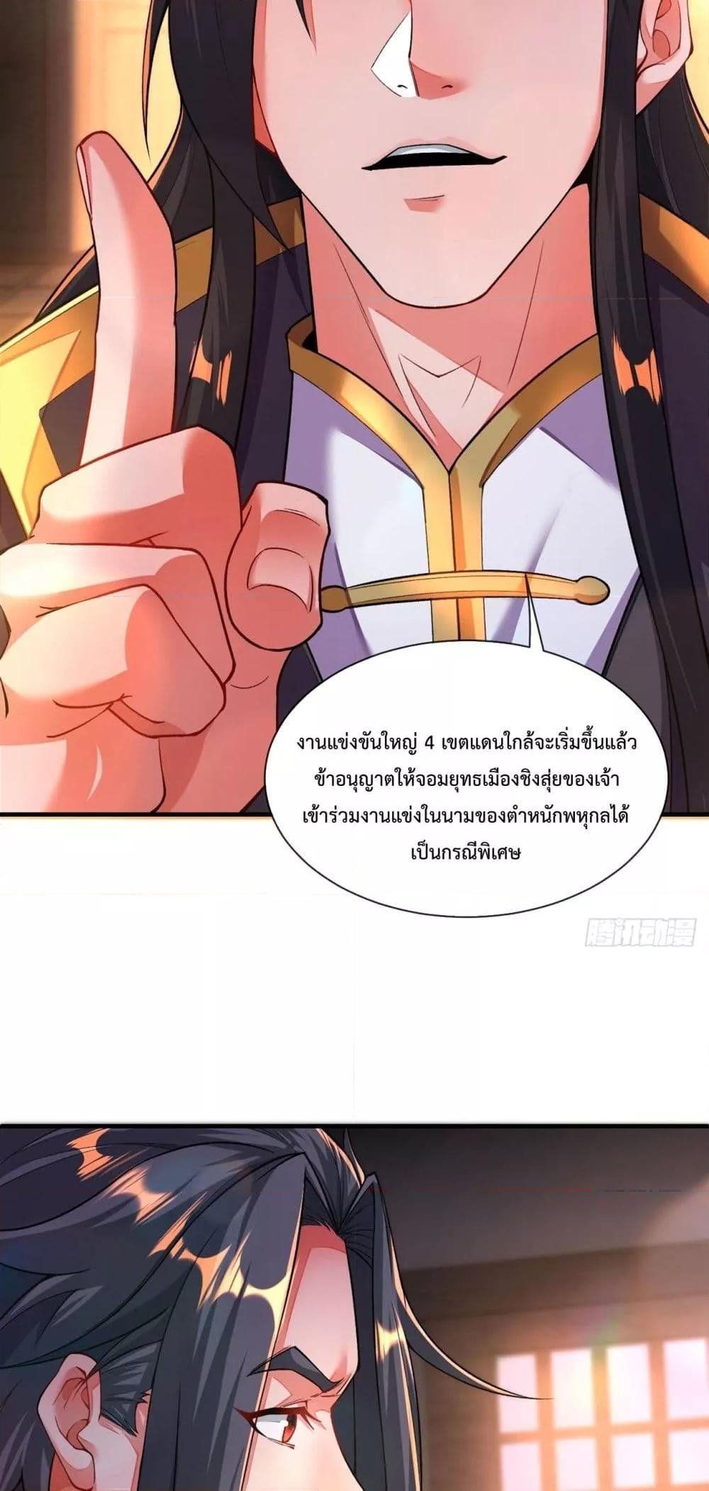 Manga-lc-com อ่านมังงะ อ่านการ์ตูน ออนไลน์ ฟรี EternalSaint– ตอนที่ 1 2 3 4 5 6 7 8 9 10 11 12 13 14 ฟรี ไม่มีโฆษณา Manga-lc - อ่าน มังงะ อ่าน การ์ตูน ออนไลน์ อ่านมังงะ ฟรี