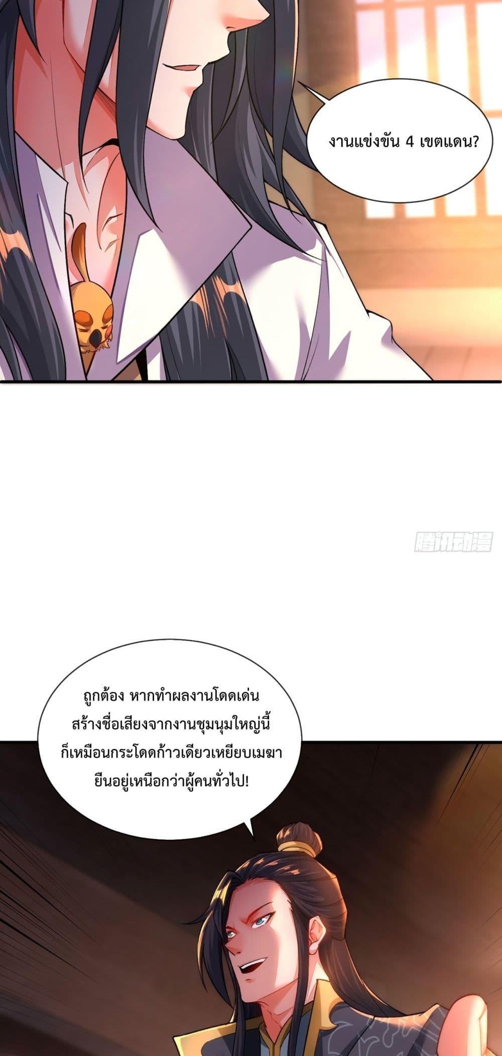 Manga-lc-com อ่านมังงะ อ่านการ์ตูน ออนไลน์ ฟรี EternalSaint– ตอนที่ 1 2 3 4 5 6 7 8 9 10 11 12 13 14 ฟรี ไม่มีโฆษณา Manga-lc - อ่าน มังงะ อ่าน การ์ตูน ออนไลน์ อ่านมังงะ ฟรี