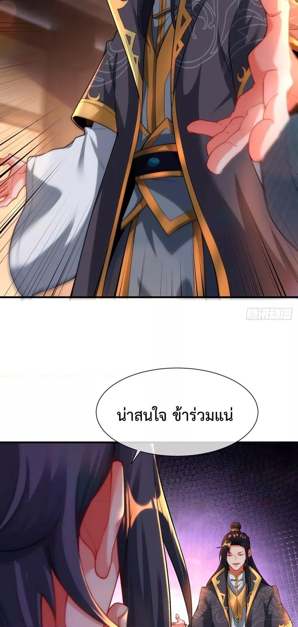Manga-lc-com อ่านมังงะ อ่านการ์ตูน ออนไลน์ ฟรี EternalSaint– ตอนที่ 1 2 3 4 5 6 7 8 9 10 11 12 13 14 ฟรี ไม่มีโฆษณา Manga-lc - อ่าน มังงะ อ่าน การ์ตูน ออนไลน์ อ่านมังงะ ฟรี