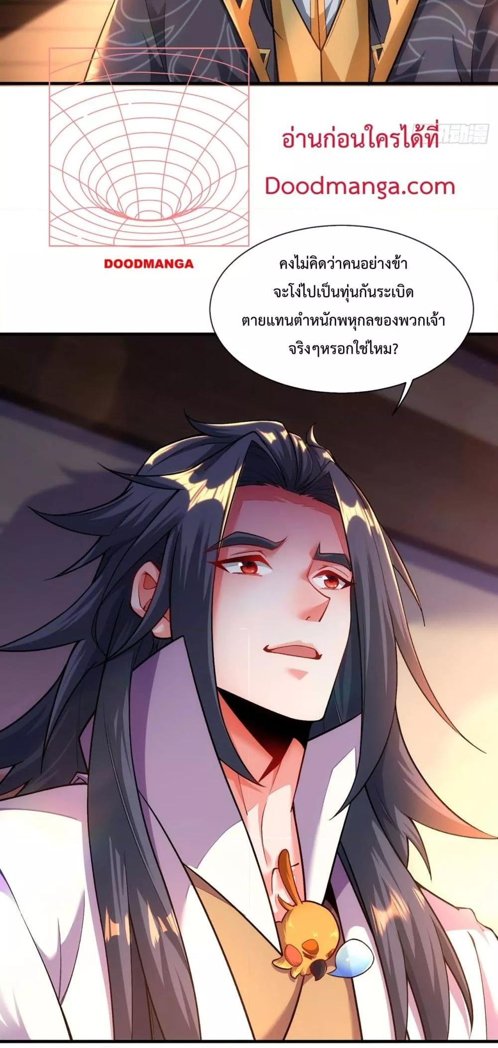 Manga-lc-com อ่านมังงะ อ่านการ์ตูน ออนไลน์ ฟรี EternalSaint– ตอนที่ 1 2 3 4 5 6 7 8 9 10 11 12 13 14 ฟรี ไม่มีโฆษณา Manga-lc - อ่าน มังงะ อ่าน การ์ตูน ออนไลน์ อ่านมังงะ ฟรี