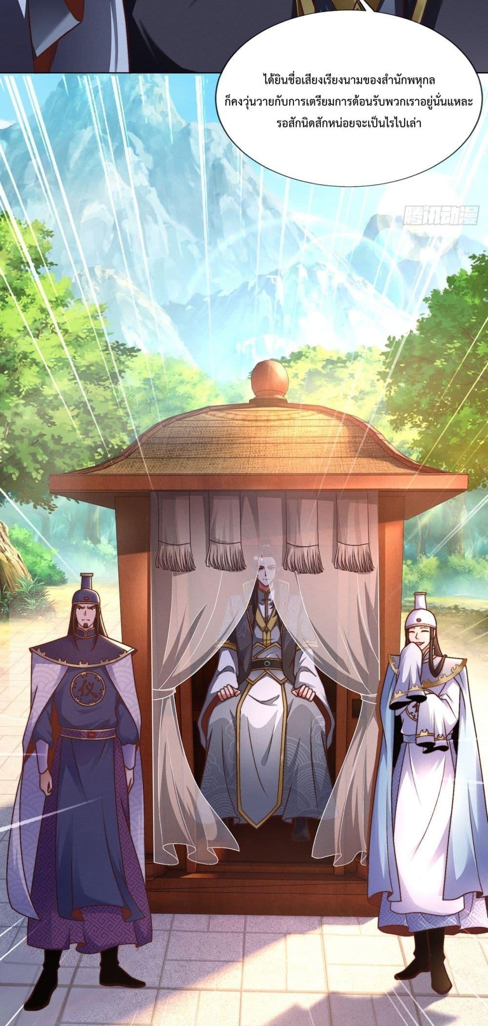 Manga-lc-com อ่านมังงะ อ่านการ์ตูน ออนไลน์ ฟรี EternalSaint– ตอนที่ 1 2 3 4 5 6 7 8 9 10 11 12 13 14 ฟรี ไม่มีโฆษณา Manga-lc - อ่าน มังงะ อ่าน การ์ตูน ออนไลน์ อ่านมังงะ ฟรี