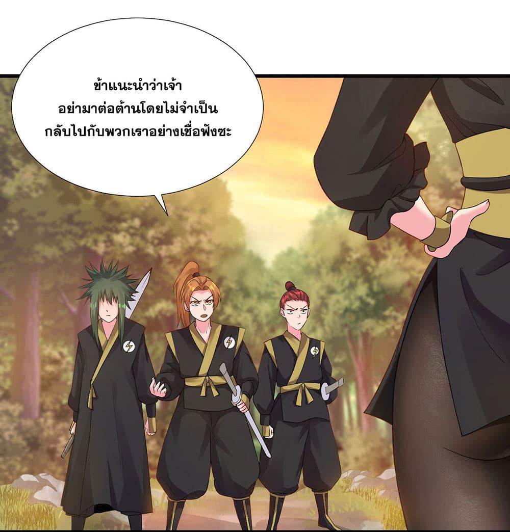 Manga-lc-com อ่านมังงะ อ่านการ์ตูน ออนไลน์ ฟรี I Just Need to Pick Up a Female Disciple ตอนที่ 1 2 3 4 5 6 7 8 9 10 11 12 13 14 ฟรี ไม่มีโฆษณา Manga-lc - อ่าน มังงะ อ่าน การ์ตูน ออนไลน์ อ่านมังงะ ฟรี