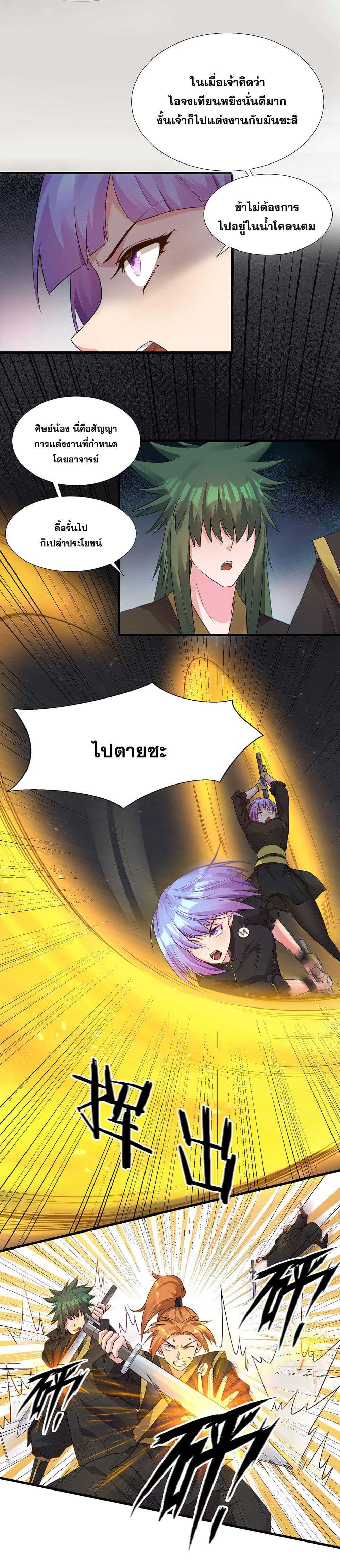 Manga-lc-com อ่านมังงะ อ่านการ์ตูน ออนไลน์ ฟรี I Just Need to Pick Up a Female Disciple ตอนที่ 1 2 3 4 5 6 7 8 9 10 11 12 13 14 ฟรี ไม่มีโฆษณา Manga-lc - อ่าน มังงะ อ่าน การ์ตูน ออนไลน์ อ่านมังงะ ฟรี