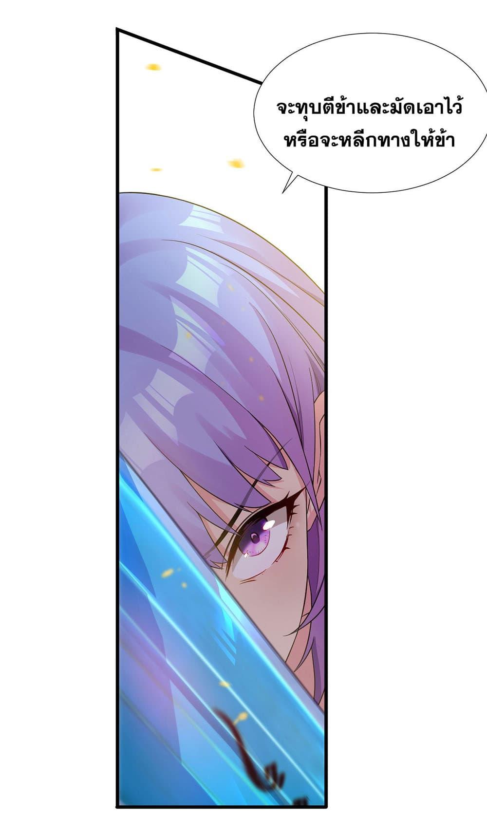 Manga-lc-com อ่านมังงะ อ่านการ์ตูน ออนไลน์ ฟรี I Just Need to Pick Up a Female Disciple ตอนที่ 1 2 3 4 5 6 7 8 9 10 11 12 13 14 ฟรี ไม่มีโฆษณา Manga-lc - อ่าน มังงะ อ่าน การ์ตูน ออนไลน์ อ่านมังงะ ฟรี
