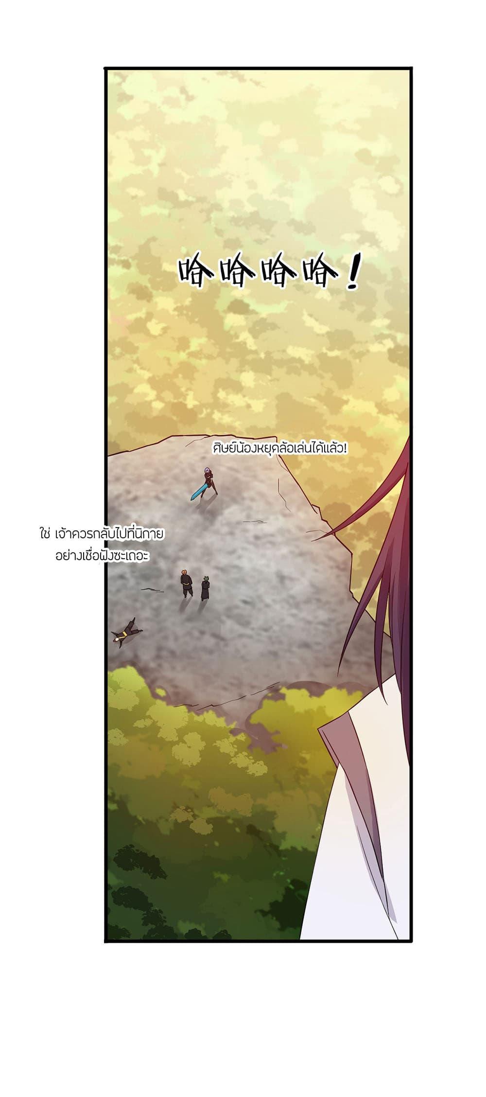 Manga-lc-com อ่านมังงะ อ่านการ์ตูน ออนไลน์ ฟรี I Just Need to Pick Up a Female Disciple ตอนที่ 1 2 3 4 5 6 7 8 9 10 11 12 13 14 ฟรี ไม่มีโฆษณา Manga-lc - อ่าน มังงะ อ่าน การ์ตูน ออนไลน์ อ่านมังงะ ฟรี