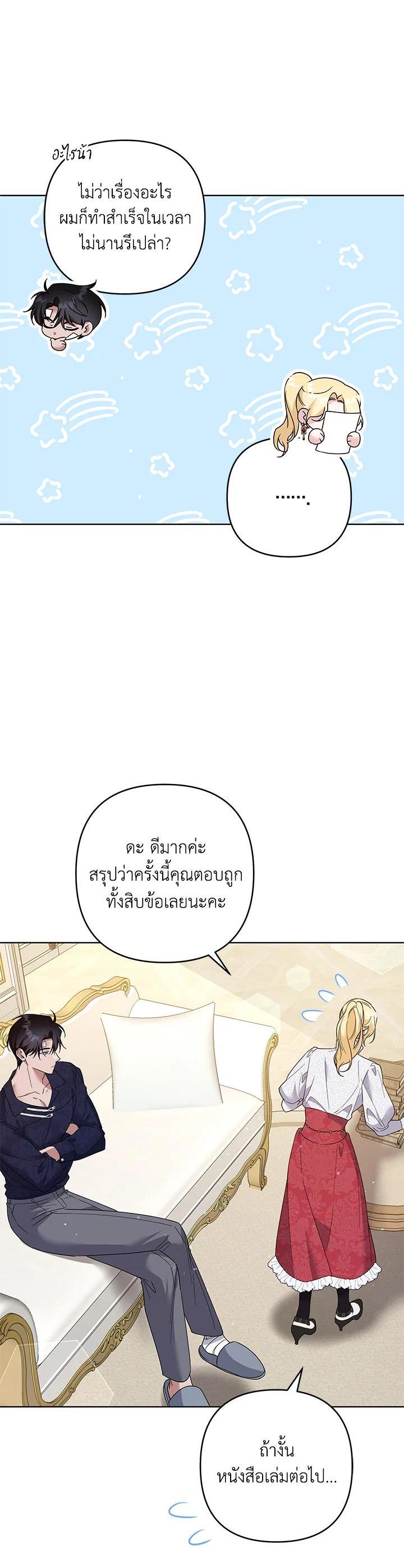 Manga-lc-com อ่านมังงะ อ่านการ์ตูน ออนไลน์ ฟรี What It Means to Be You ตอนที่ 1 2 3 4 5 6 7 8 9 10 11 12 13 14 ฟรี ไม่มีโฆษณา Manga-lc - อ่าน มังงะ อ่าน การ์ตูน ออนไลน์ อ่านมังงะ ฟรี