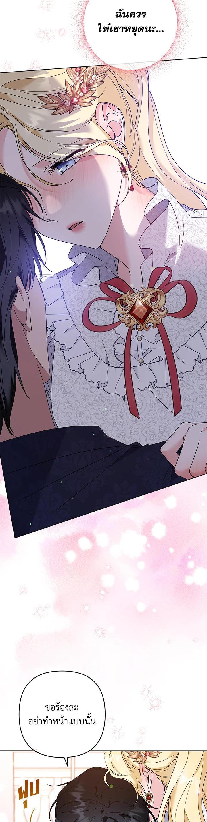 Manga-lc-com อ่านมังงะ อ่านการ์ตูน ออนไลน์ ฟรี What It Means to Be You ตอนที่ 1 2 3 4 5 6 7 8 9 10 11 12 13 14 ฟรี ไม่มีโฆษณา Manga-lc - อ่าน มังงะ อ่าน การ์ตูน ออนไลน์ อ่านมังงะ ฟรี