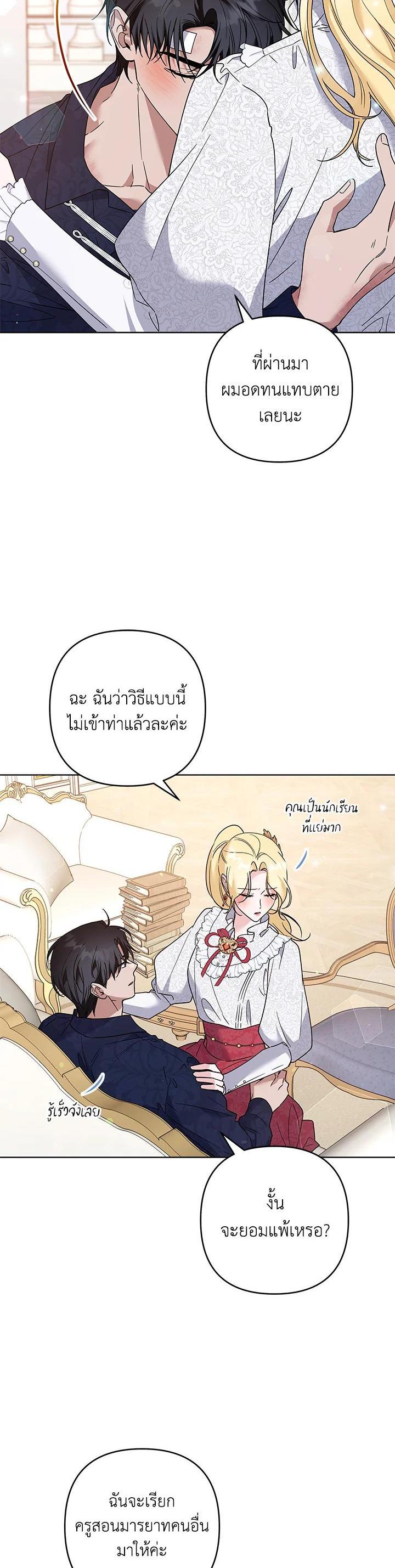 Manga-lc-com อ่านมังงะ อ่านการ์ตูน ออนไลน์ ฟรี What It Means to Be You ตอนที่ 1 2 3 4 5 6 7 8 9 10 11 12 13 14 ฟรี ไม่มีโฆษณา Manga-lc - อ่าน มังงะ อ่าน การ์ตูน ออนไลน์ อ่านมังงะ ฟรี
