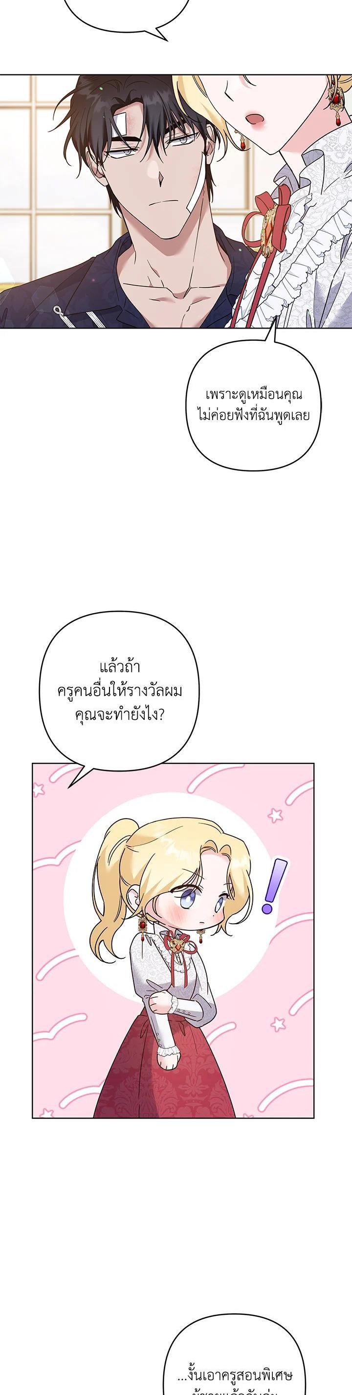 Manga-lc-com อ่านมังงะ อ่านการ์ตูน ออนไลน์ ฟรี What It Means to Be You ตอนที่ 1 2 3 4 5 6 7 8 9 10 11 12 13 14 ฟรี ไม่มีโฆษณา Manga-lc - อ่าน มังงะ อ่าน การ์ตูน ออนไลน์ อ่านมังงะ ฟรี
