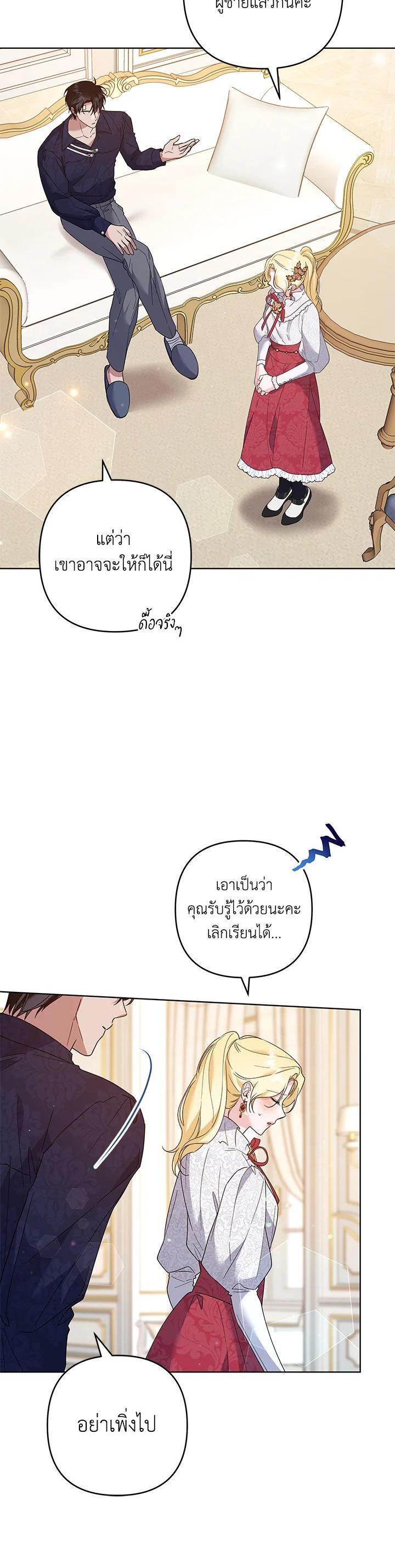 Manga-lc-com อ่านมังงะ อ่านการ์ตูน ออนไลน์ ฟรี What It Means to Be You ตอนที่ 1 2 3 4 5 6 7 8 9 10 11 12 13 14 ฟรี ไม่มีโฆษณา Manga-lc - อ่าน มังงะ อ่าน การ์ตูน ออนไลน์ อ่านมังงะ ฟรี