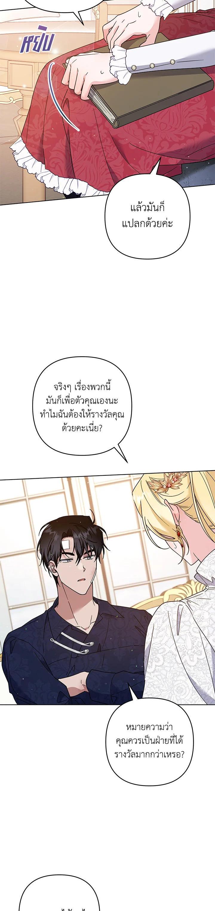 Manga-lc-com อ่านมังงะ อ่านการ์ตูน ออนไลน์ ฟรี What It Means to Be You ตอนที่ 1 2 3 4 5 6 7 8 9 10 11 12 13 14 ฟรี ไม่มีโฆษณา Manga-lc - อ่าน มังงะ อ่าน การ์ตูน ออนไลน์ อ่านมังงะ ฟรี