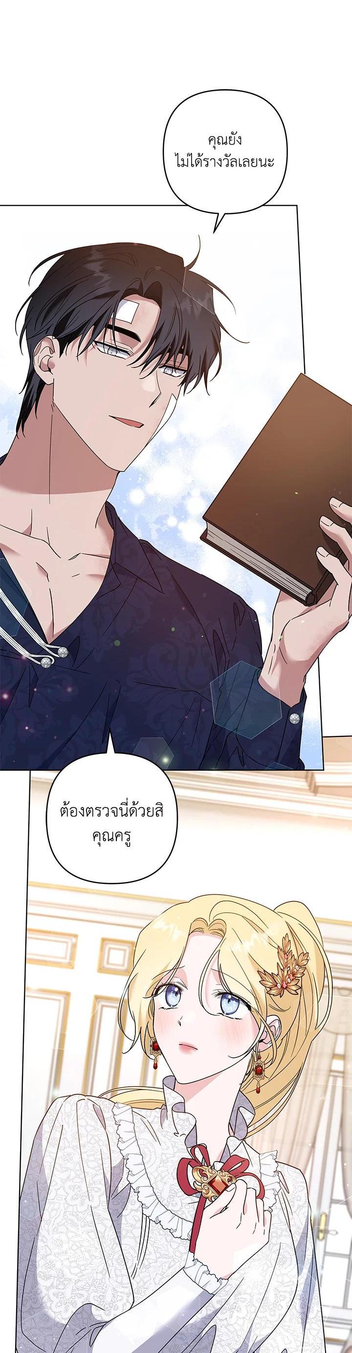 Manga-lc-com อ่านมังงะ อ่านการ์ตูน ออนไลน์ ฟรี What It Means to Be You ตอนที่ 1 2 3 4 5 6 7 8 9 10 11 12 13 14 ฟรี ไม่มีโฆษณา Manga-lc - อ่าน มังงะ อ่าน การ์ตูน ออนไลน์ อ่านมังงะ ฟรี