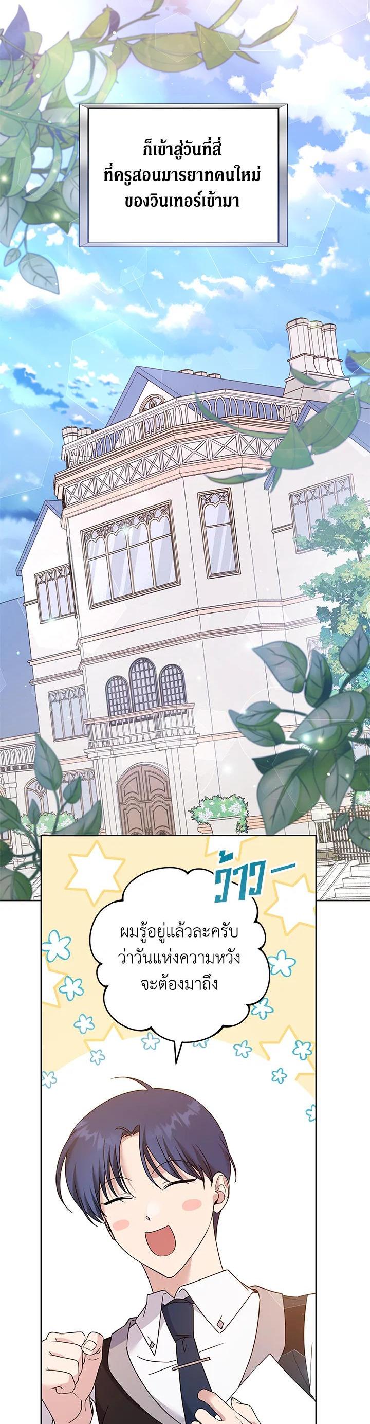 Manga-lc-com อ่านมังงะ อ่านการ์ตูน ออนไลน์ ฟรี What It Means to Be You ตอนที่ 1 2 3 4 5 6 7 8 9 10 11 12 13 14 ฟรี ไม่มีโฆษณา Manga-lc - อ่าน มังงะ อ่าน การ์ตูน ออนไลน์ อ่านมังงะ ฟรี
