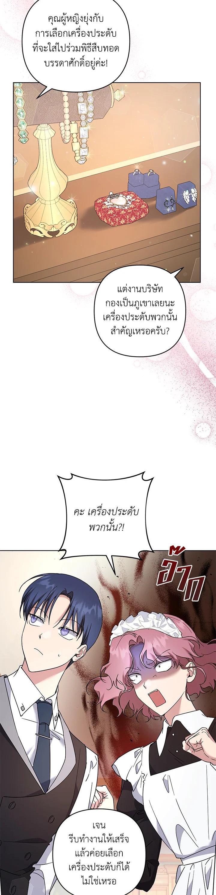 Manga-lc-com อ่านมังงะ อ่านการ์ตูน ออนไลน์ ฟรี What It Means to Be You ตอนที่ 1 2 3 4 5 6 7 8 9 10 11 12 13 14 ฟรี ไม่มีโฆษณา Manga-lc - อ่าน มังงะ อ่าน การ์ตูน ออนไลน์ อ่านมังงะ ฟรี