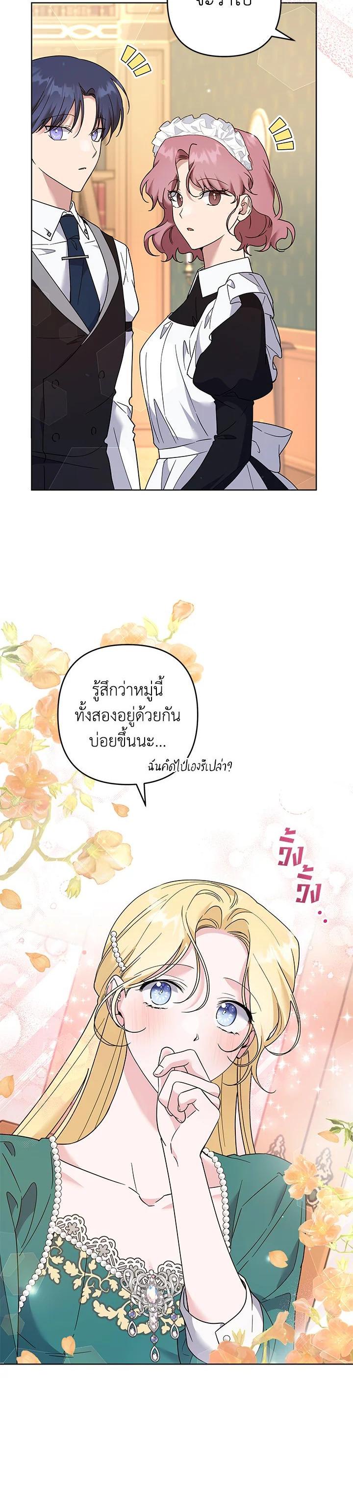 Manga-lc-com อ่านมังงะ อ่านการ์ตูน ออนไลน์ ฟรี What It Means to Be You ตอนที่ 1 2 3 4 5 6 7 8 9 10 11 12 13 14 ฟรี ไม่มีโฆษณา Manga-lc - อ่าน มังงะ อ่าน การ์ตูน ออนไลน์ อ่านมังงะ ฟรี