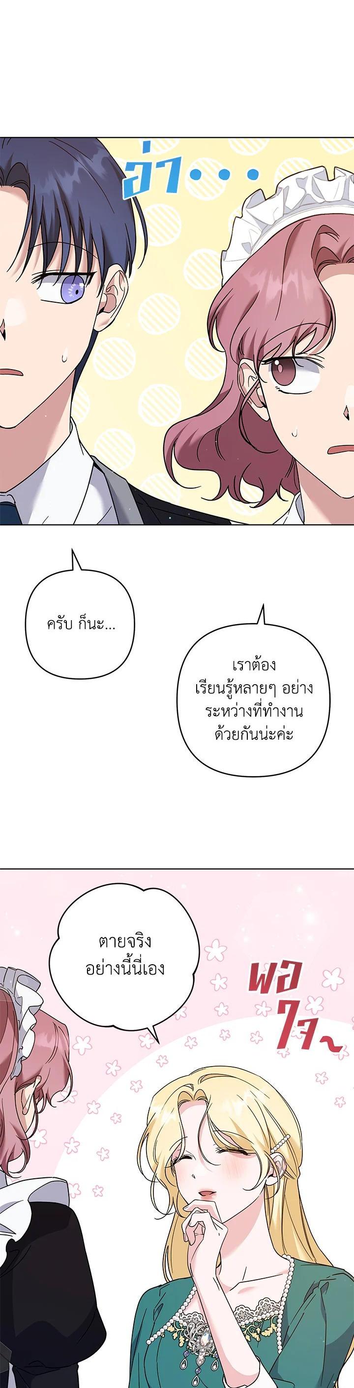Manga-lc-com อ่านมังงะ อ่านการ์ตูน ออนไลน์ ฟรี What It Means to Be You ตอนที่ 1 2 3 4 5 6 7 8 9 10 11 12 13 14 ฟรี ไม่มีโฆษณา Manga-lc - อ่าน มังงะ อ่าน การ์ตูน ออนไลน์ อ่านมังงะ ฟรี