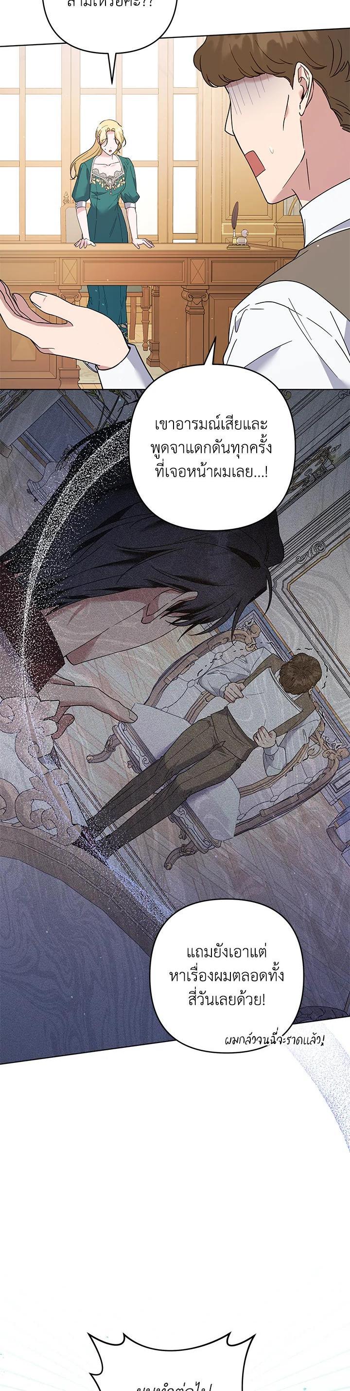 Manga-lc-com อ่านมังงะ อ่านการ์ตูน ออนไลน์ ฟรี What It Means to Be You ตอนที่ 1 2 3 4 5 6 7 8 9 10 11 12 13 14 ฟรี ไม่มีโฆษณา Manga-lc - อ่าน มังงะ อ่าน การ์ตูน ออนไลน์ อ่านมังงะ ฟรี