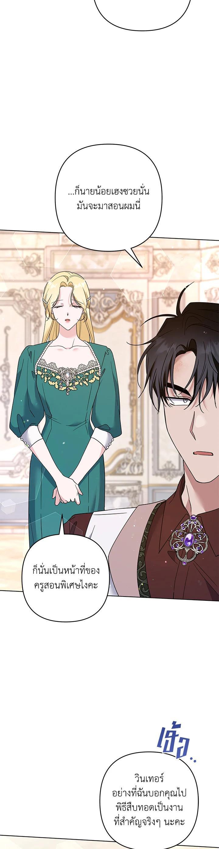 Manga-lc-com อ่านมังงะ อ่านการ์ตูน ออนไลน์ ฟรี What It Means to Be You ตอนที่ 1 2 3 4 5 6 7 8 9 10 11 12 13 14 ฟรี ไม่มีโฆษณา Manga-lc - อ่าน มังงะ อ่าน การ์ตูน ออนไลน์ อ่านมังงะ ฟรี