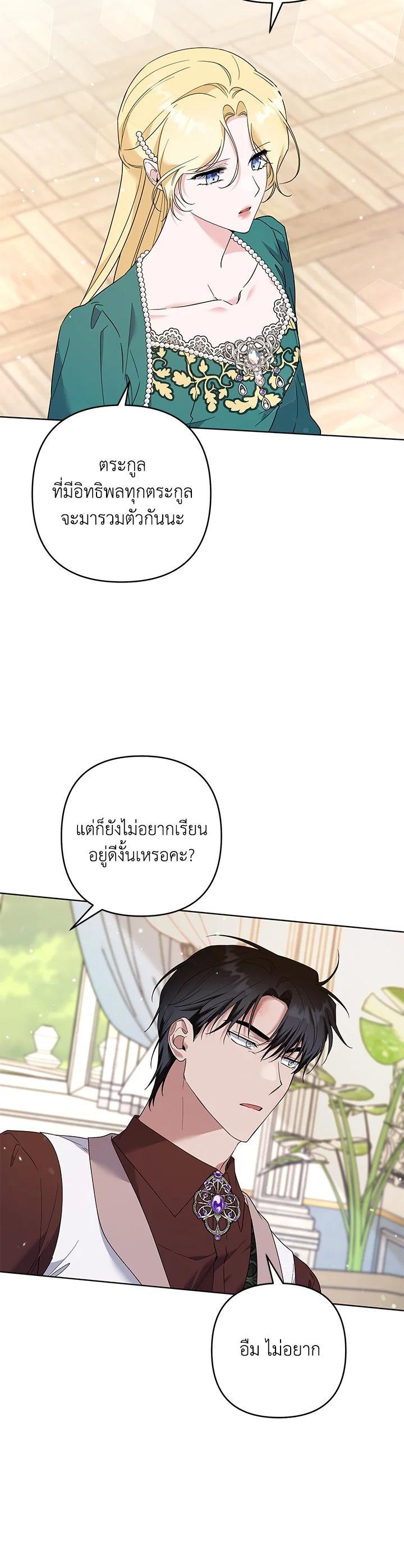 Manga-lc-com อ่านมังงะ อ่านการ์ตูน ออนไลน์ ฟรี What It Means to Be You ตอนที่ 1 2 3 4 5 6 7 8 9 10 11 12 13 14 ฟรี ไม่มีโฆษณา Manga-lc - อ่าน มังงะ อ่าน การ์ตูน ออนไลน์ อ่านมังงะ ฟรี
