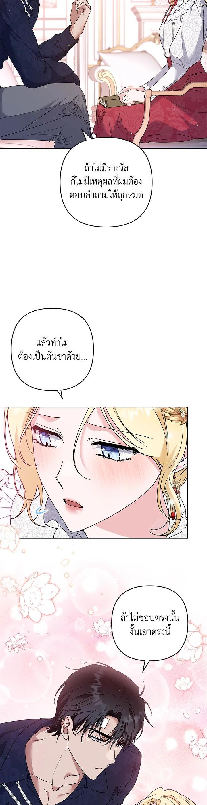 Manga-lc-com อ่านมังงะ อ่านการ์ตูน ออนไลน์ ฟรี What It Means to Be You ตอนที่ 1 2 3 4 5 6 7 8 9 10 11 12 13 14 ฟรี ไม่มีโฆษณา Manga-lc - อ่าน มังงะ อ่าน การ์ตูน ออนไลน์ อ่านมังงะ ฟรี
