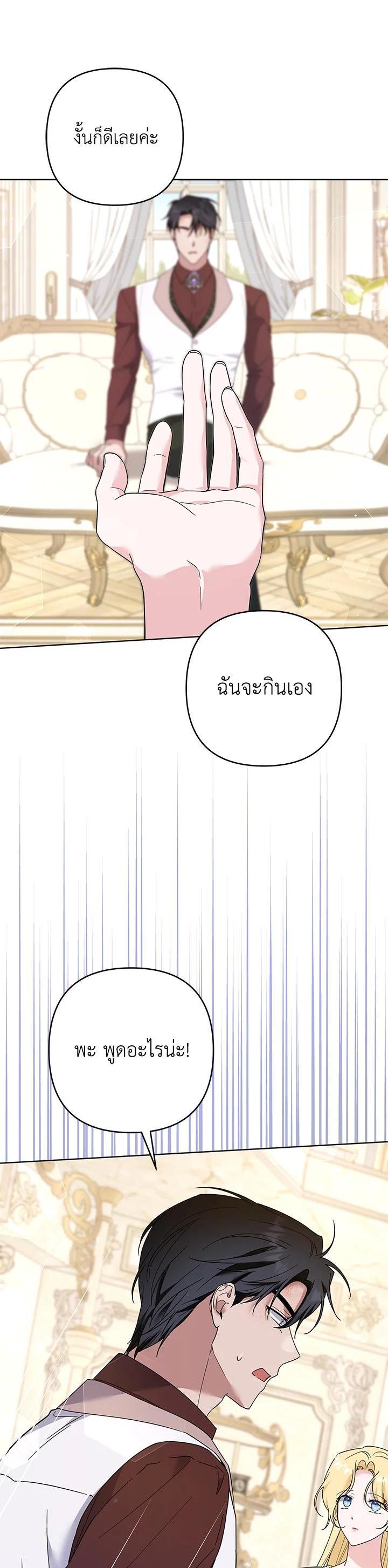 Manga-lc-com อ่านมังงะ อ่านการ์ตูน ออนไลน์ ฟรี What It Means to Be You ตอนที่ 1 2 3 4 5 6 7 8 9 10 11 12 13 14 ฟรี ไม่มีโฆษณา Manga-lc - อ่าน มังงะ อ่าน การ์ตูน ออนไลน์ อ่านมังงะ ฟรี