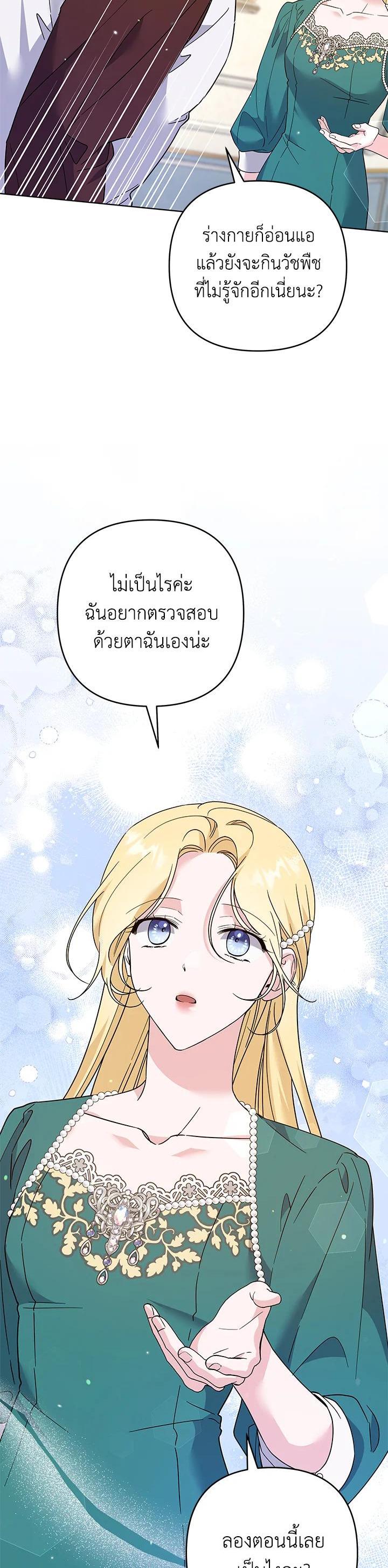 Manga-lc-com อ่านมังงะ อ่านการ์ตูน ออนไลน์ ฟรี What It Means to Be You ตอนที่ 1 2 3 4 5 6 7 8 9 10 11 12 13 14 ฟรี ไม่มีโฆษณา Manga-lc - อ่าน มังงะ อ่าน การ์ตูน ออนไลน์ อ่านมังงะ ฟรี