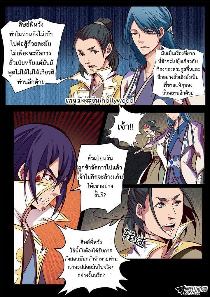 Manga-lc-com อ่านมังงะ อ่านการ์ตูน ออนไลน์ ฟรี Bailian Chengshen ตอนที่ 1 2 3 4 5 6 7 8 9 10 11 12 13 14 ฟรี ไม่มีโฆษณา Manga-lc - อ่าน มังงะ อ่าน การ์ตูน ออนไลน์ อ่านมังงะ ฟรี