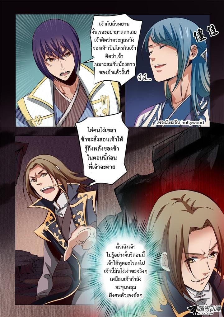 Manga-lc-com อ่านมังงะ อ่านการ์ตูน ออนไลน์ ฟรี Bailian Chengshen ตอนที่ 1 2 3 4 5 6 7 8 9 10 11 12 13 14 ฟรี ไม่มีโฆษณา Manga-lc - อ่าน มังงะ อ่าน การ์ตูน ออนไลน์ อ่านมังงะ ฟรี