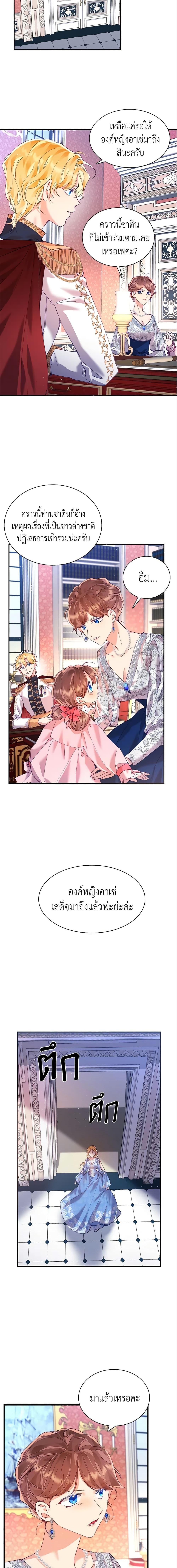 Manga-lc-com อ่านมังงะ อ่านการ์ตูน ออนไลน์ ฟรี Finding My Place ตอนที่ 1 2 3 4 5 6 7 8 9 10 11 12 13 14 ฟรี ไม่มีโฆษณา Manga-lc - อ่าน มังงะ อ่าน การ์ตูน ออนไลน์ อ่านมังงะ ฟรี