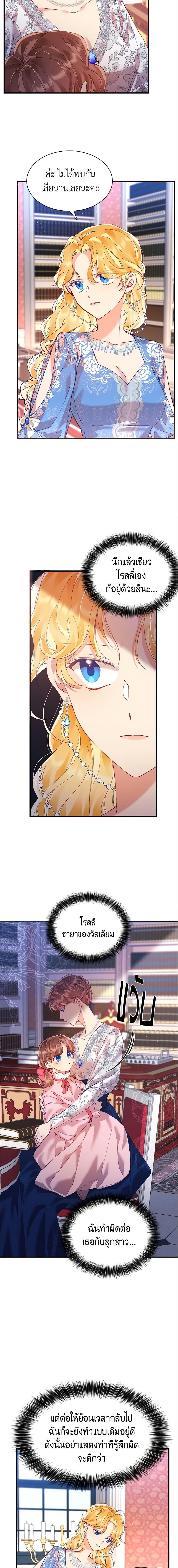 Manga-lc-com อ่านมังงะ อ่านการ์ตูน ออนไลน์ ฟรี Finding My Place ตอนที่ 1 2 3 4 5 6 7 8 9 10 11 12 13 14 ฟรี ไม่มีโฆษณา Manga-lc - อ่าน มังงะ อ่าน การ์ตูน ออนไลน์ อ่านมังงะ ฟรี