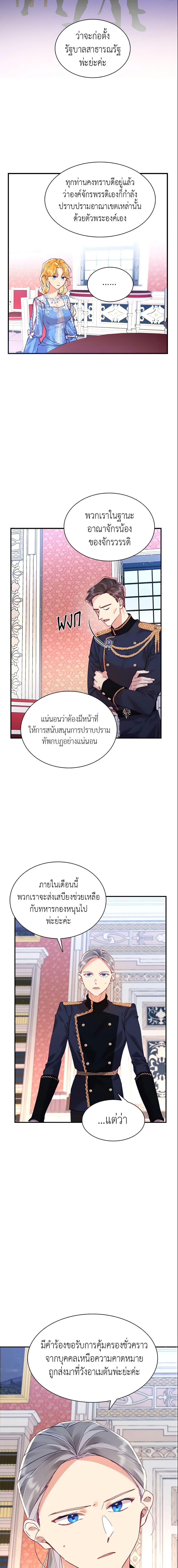 Manga-lc-com อ่านมังงะ อ่านการ์ตูน ออนไลน์ ฟรี Finding My Place ตอนที่ 1 2 3 4 5 6 7 8 9 10 11 12 13 14 ฟรี ไม่มีโฆษณา Manga-lc - อ่าน มังงะ อ่าน การ์ตูน ออนไลน์ อ่านมังงะ ฟรี