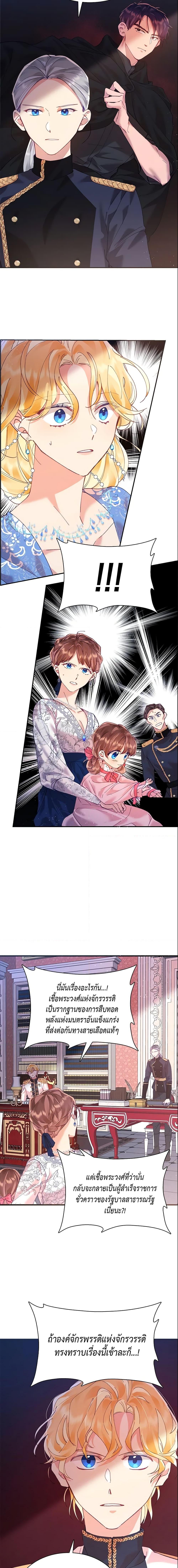 Manga-lc-com อ่านมังงะ อ่านการ์ตูน ออนไลน์ ฟรี Finding My Place ตอนที่ 1 2 3 4 5 6 7 8 9 10 11 12 13 14 ฟรี ไม่มีโฆษณา Manga-lc - อ่าน มังงะ อ่าน การ์ตูน ออนไลน์ อ่านมังงะ ฟรี