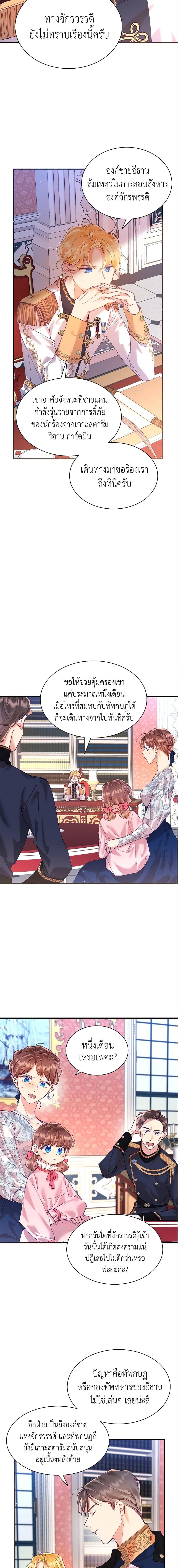 Manga-lc-com อ่านมังงะ อ่านการ์ตูน ออนไลน์ ฟรี Finding My Place ตอนที่ 1 2 3 4 5 6 7 8 9 10 11 12 13 14 ฟรี ไม่มีโฆษณา Manga-lc - อ่าน มังงะ อ่าน การ์ตูน ออนไลน์ อ่านมังงะ ฟรี